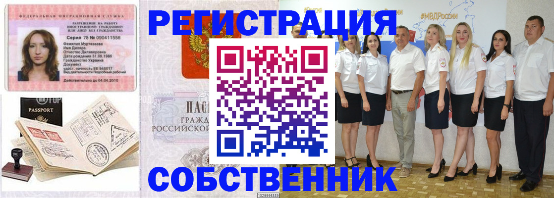 временная регистрация госуслуги в Александрове